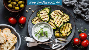 شام رژیمی