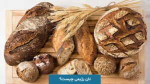 نان رژیمی